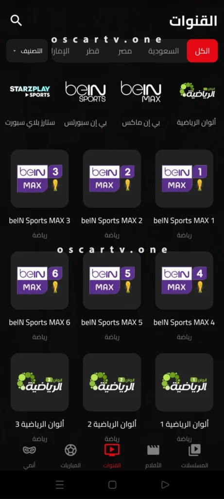 Oscar TV تطبيق