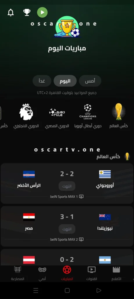 oscar tv للشاشات