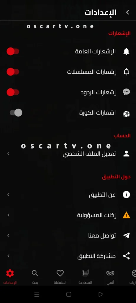 Oscar TV APK 2026